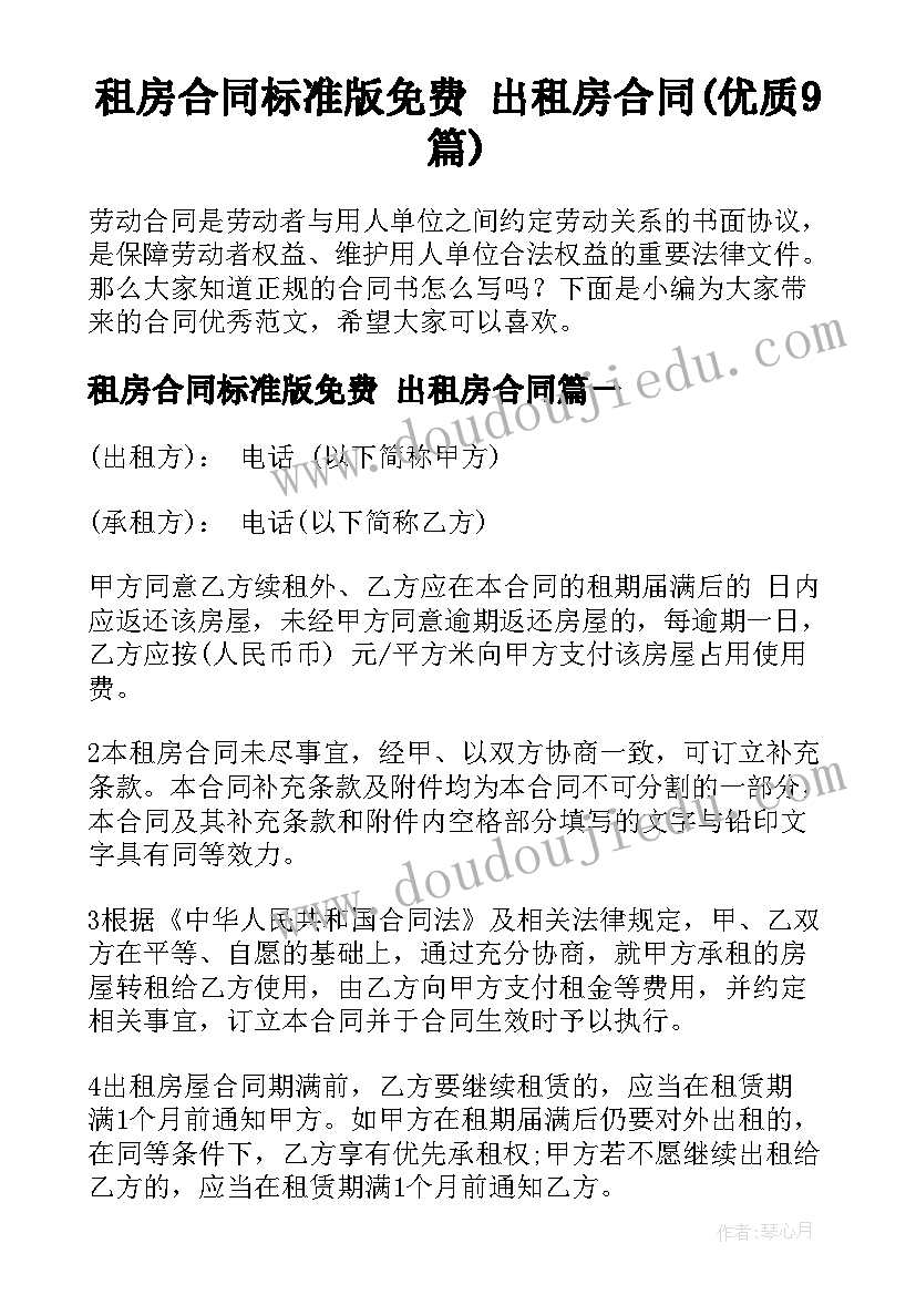 医学社团总结报告(大全5篇)