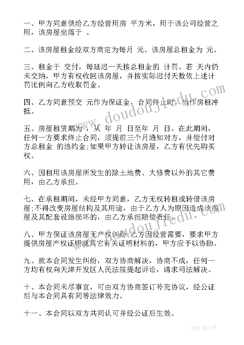 医学社团总结报告(大全5篇)