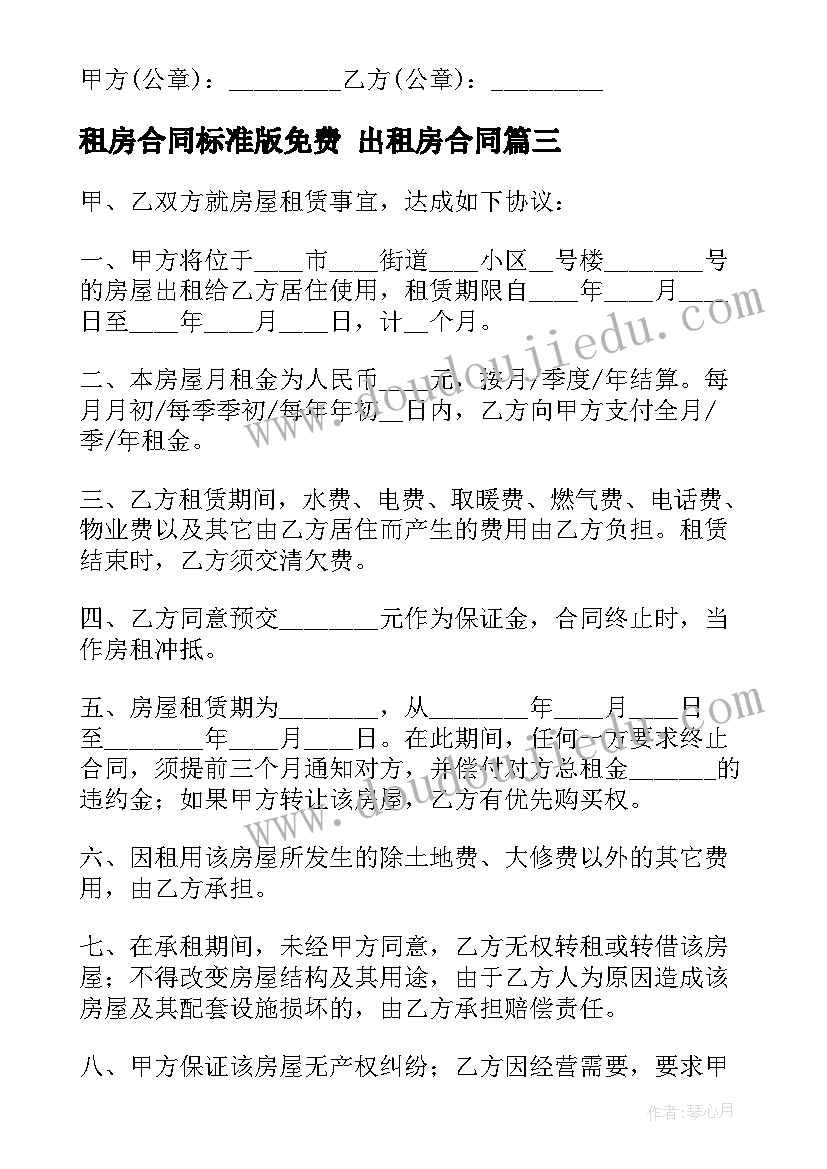 医学社团总结报告(大全5篇)