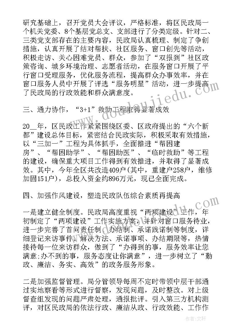 警卫安保工作总结(大全5篇)