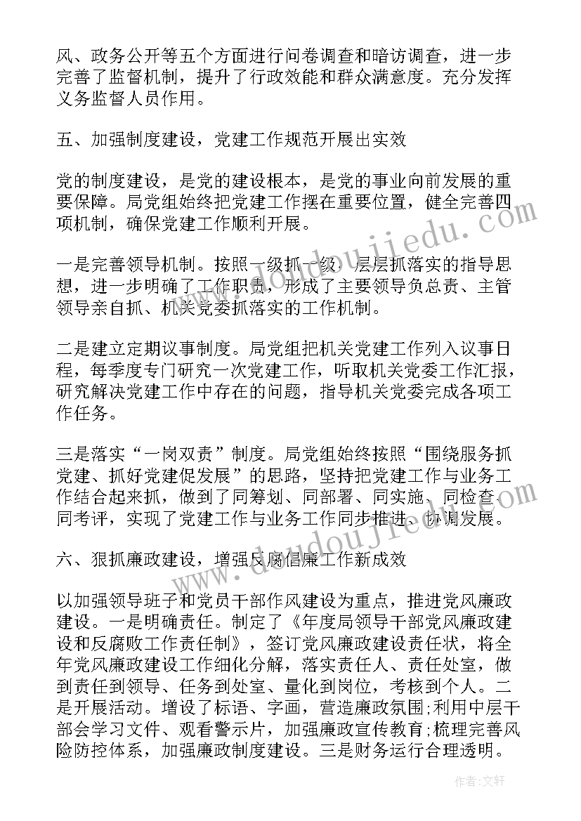 警卫安保工作总结(大全5篇)