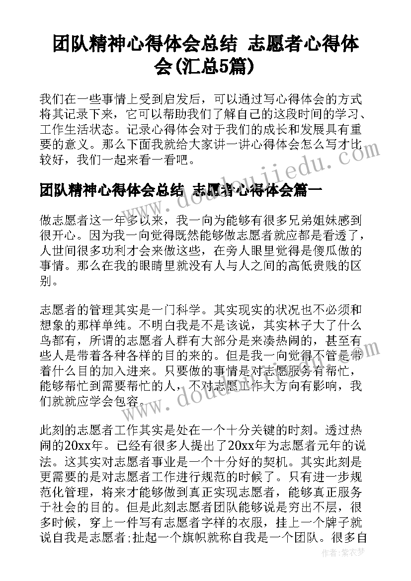 2023年幼儿园语言活动简报 幼儿园语言活动教案(实用10篇)