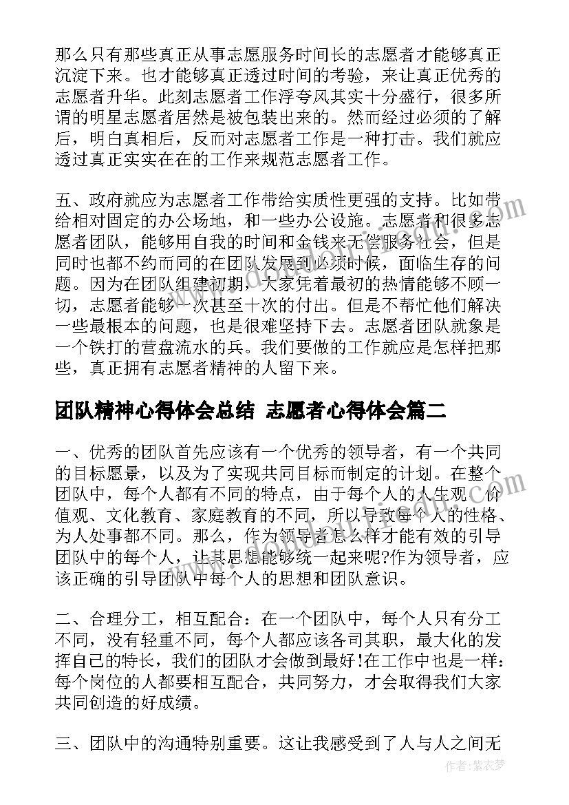 2023年幼儿园语言活动简报 幼儿园语言活动教案(实用10篇)