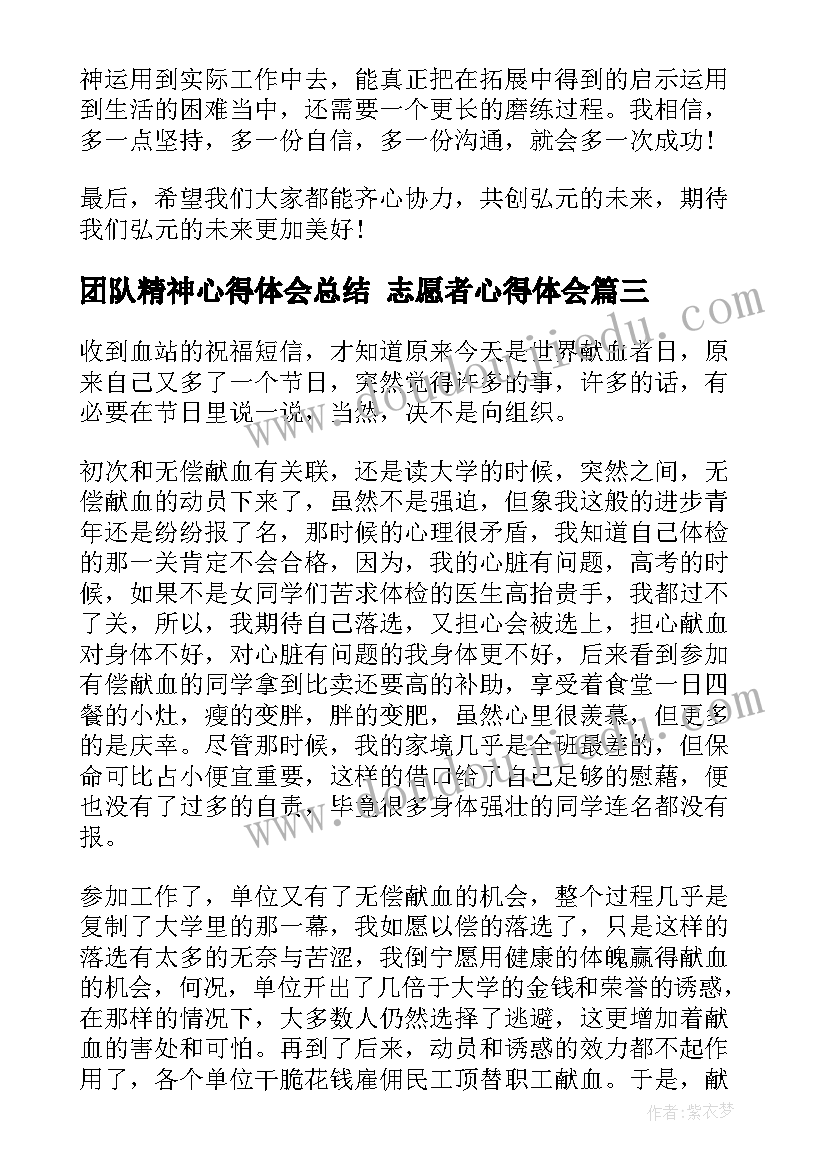 2023年幼儿园语言活动简报 幼儿园语言活动教案(实用10篇)