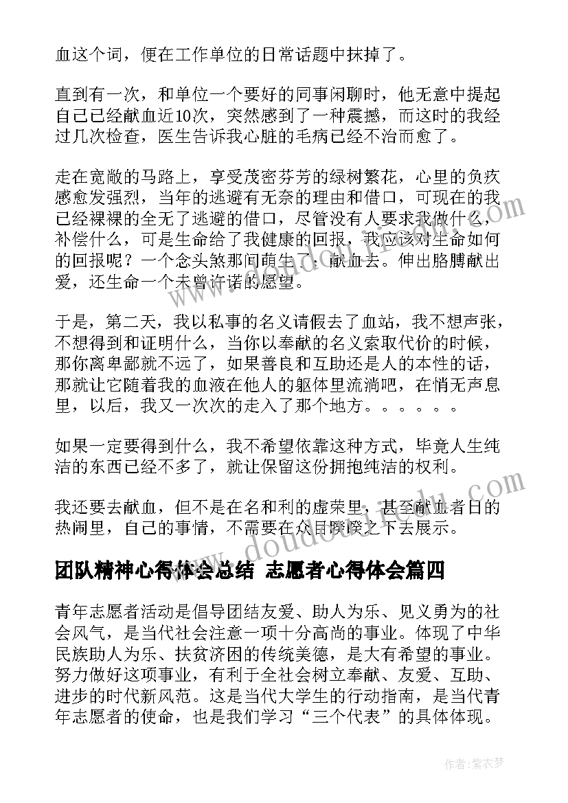 2023年幼儿园语言活动简报 幼儿园语言活动教案(实用10篇)