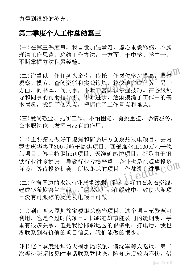 2023年中秋节学生活动 中秋节学生活动方案(通用5篇)