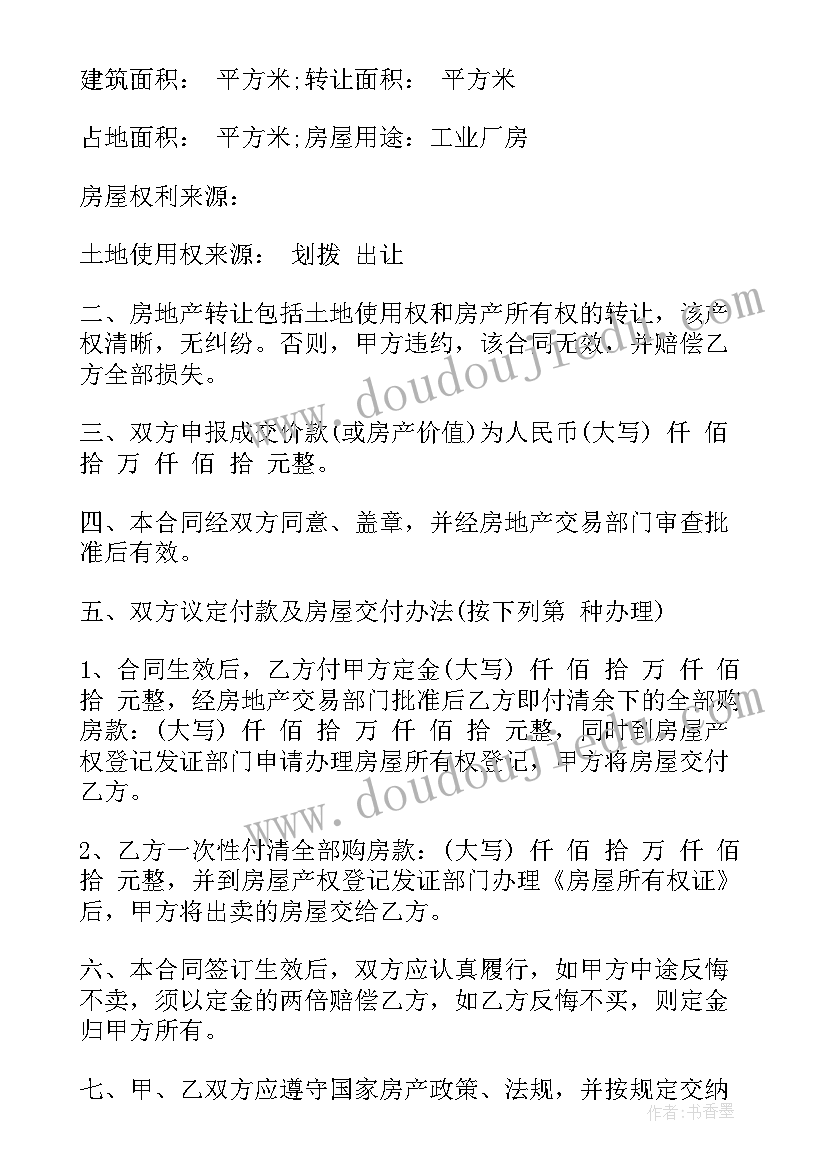 2023年中班健康烤香肠教案(优质9篇)