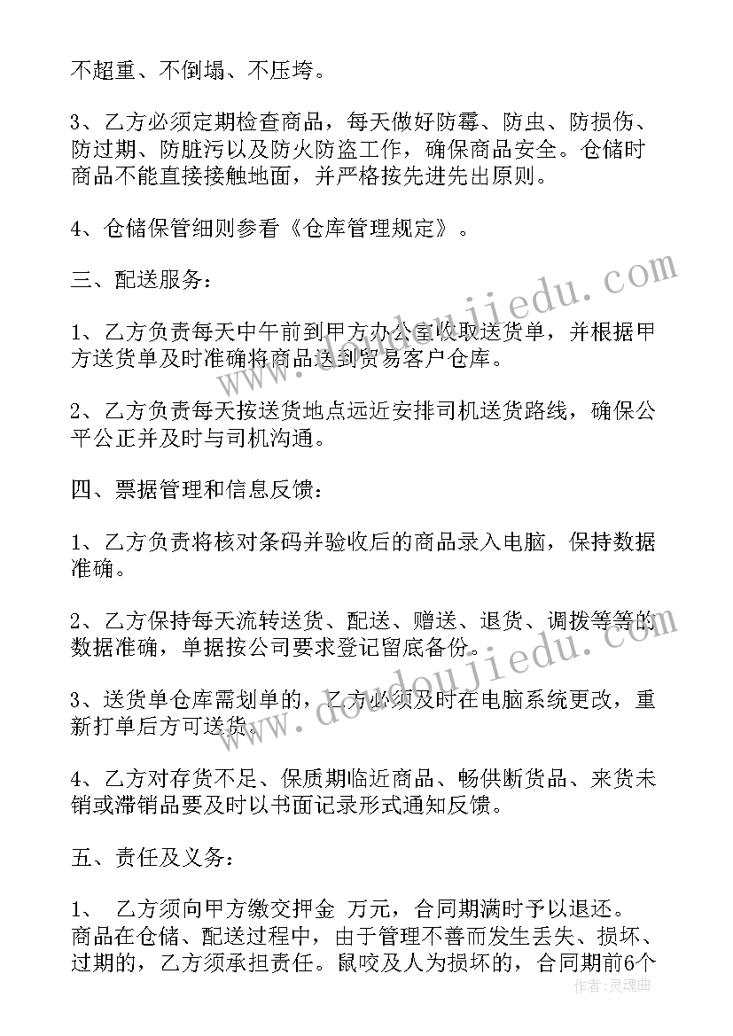 2023年小学教师资格证语文教案下载(优秀5篇)