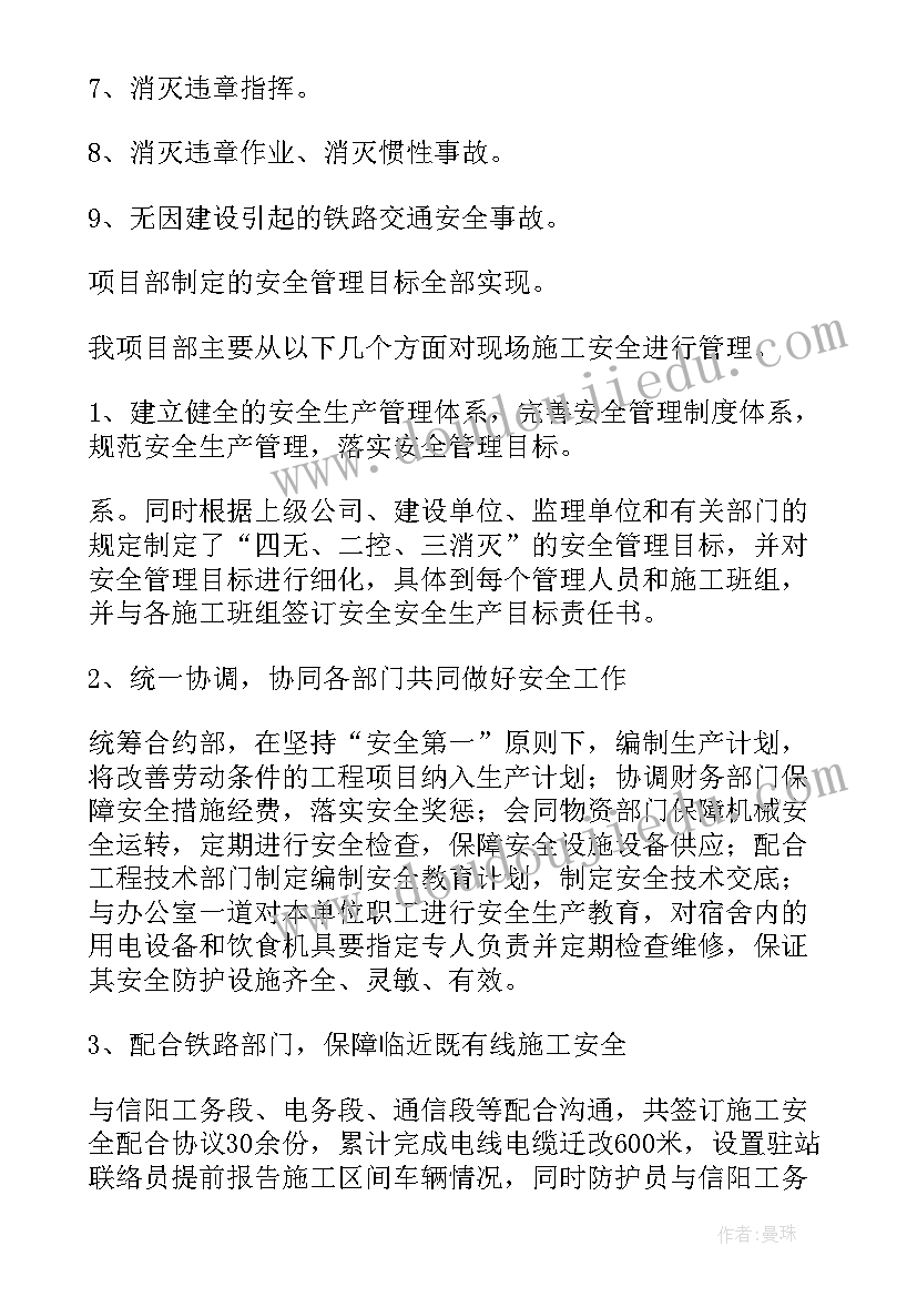 2023年猪场个人工作总结(实用7篇)