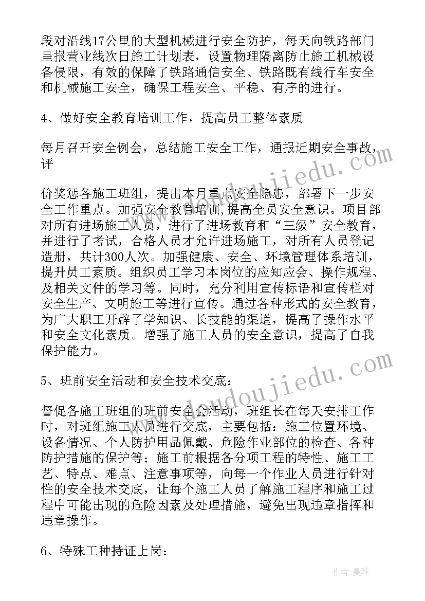 2023年猪场个人工作总结(实用7篇)