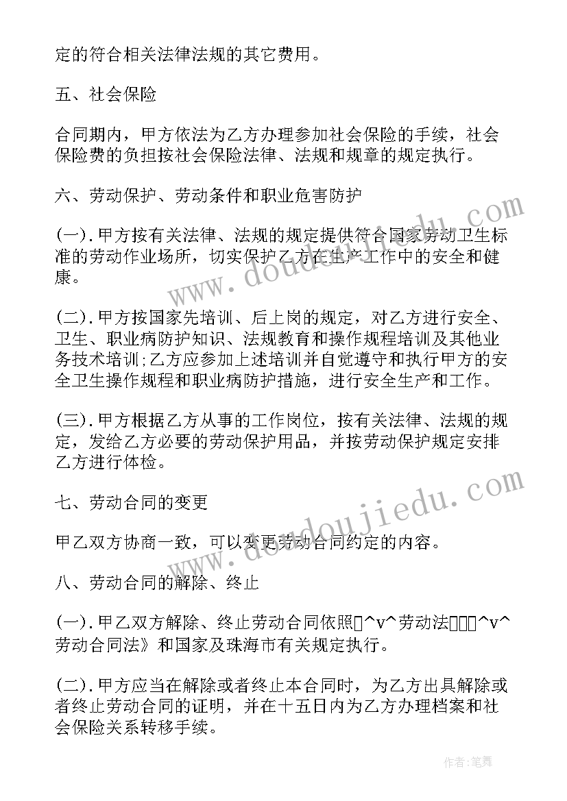 水乡歌儿多教学反思 水乡歌教学反思(优秀5篇)