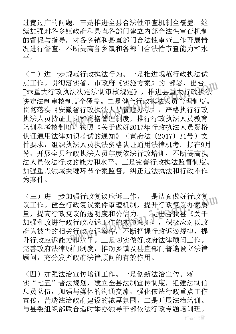 房产销售工作总结个人(精选5篇)