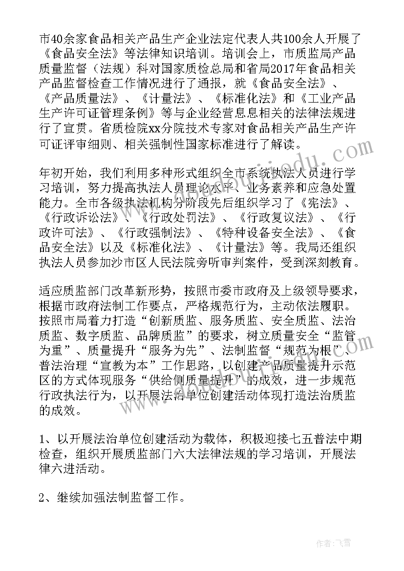 房产销售工作总结个人(精选5篇)