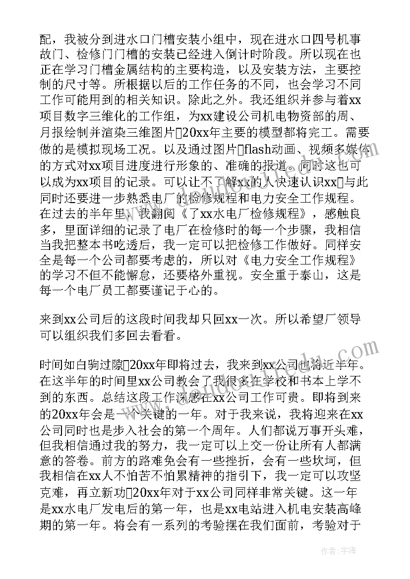 有抵押的借款合同有效吗 抵押借款合同(实用9篇)