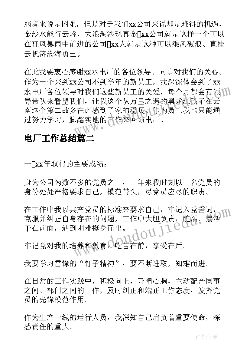 有抵押的借款合同有效吗 抵押借款合同(实用9篇)