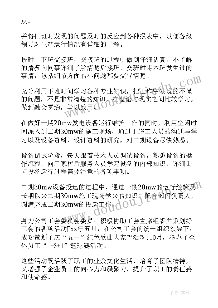 有抵押的借款合同有效吗 抵押借款合同(实用9篇)