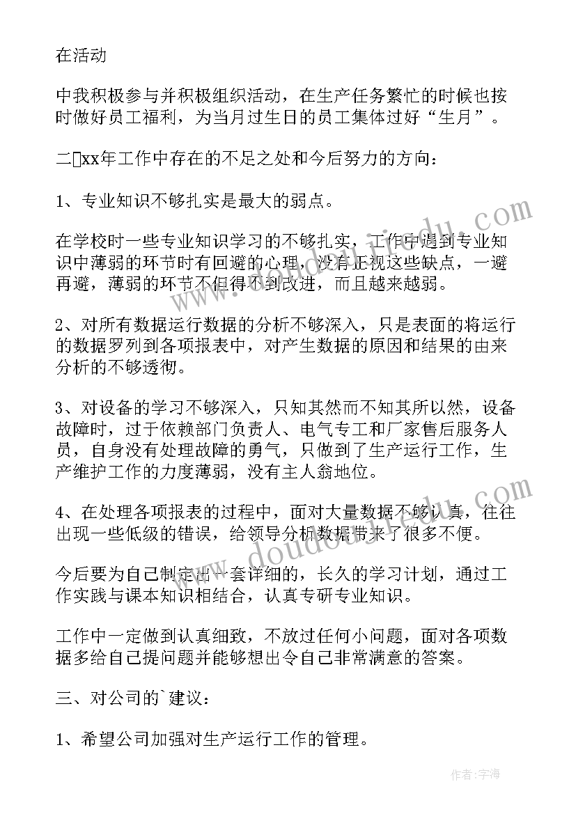 有抵押的借款合同有效吗 抵押借款合同(实用9篇)