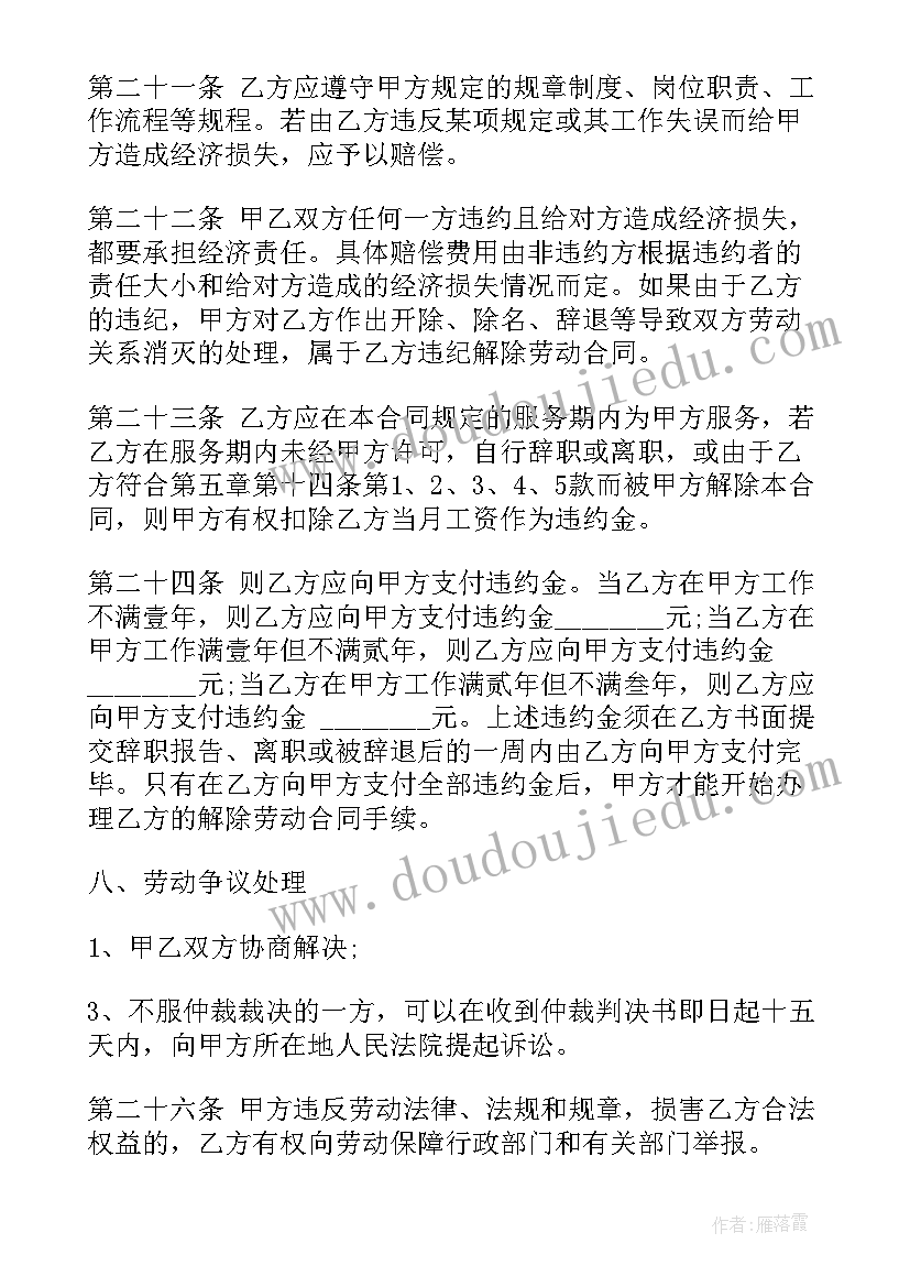 最新传媒公司合作协议书(精选8篇)