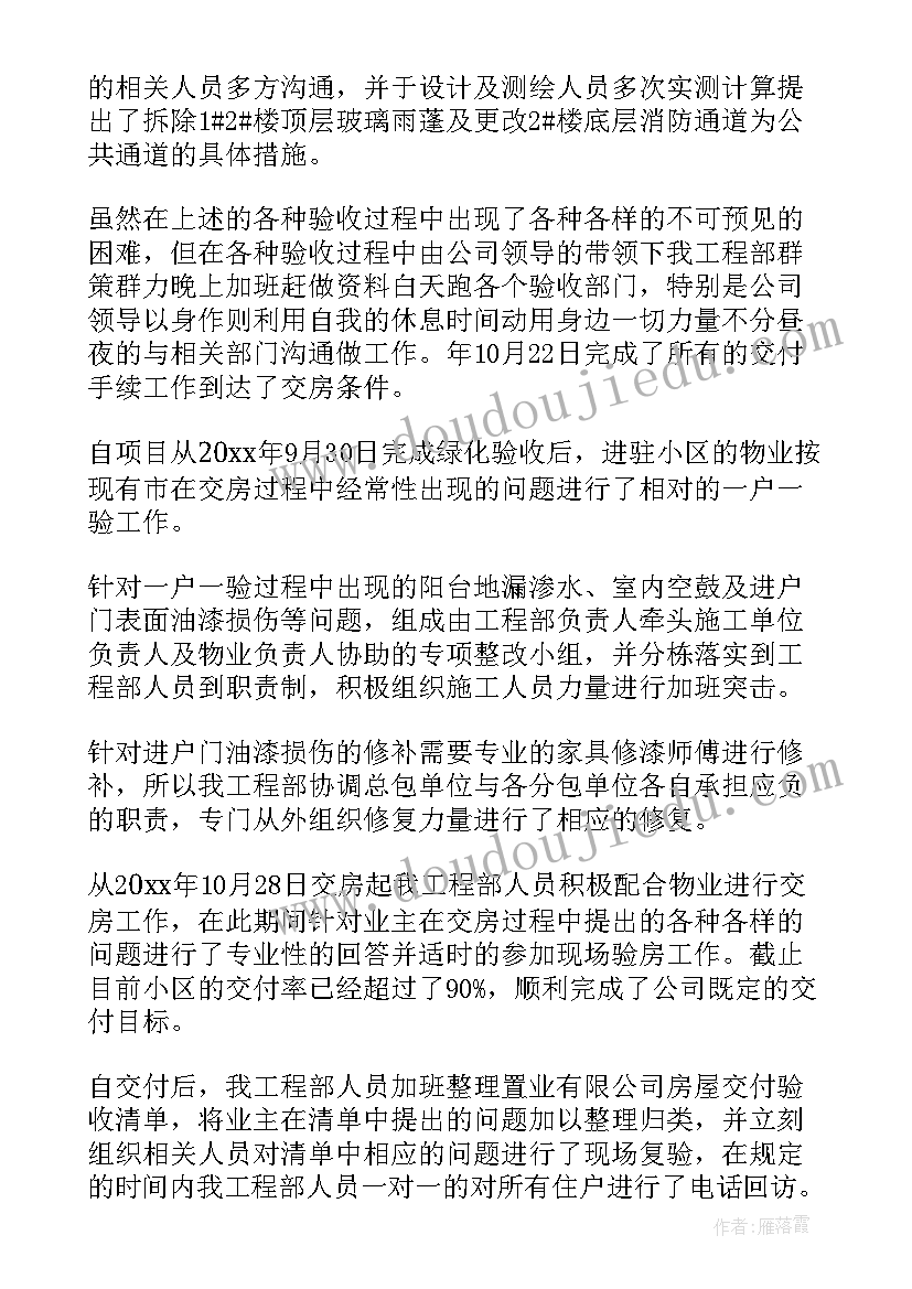 幼儿园小班户外活动玩沙教案 小班户外游戏玩沙包教案(优质9篇)