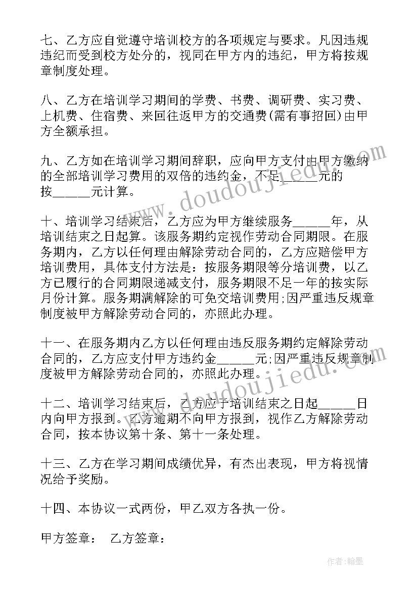 最新向法院申请司法鉴定申请书格式 法院笔迹鉴定申请书(实用5篇)