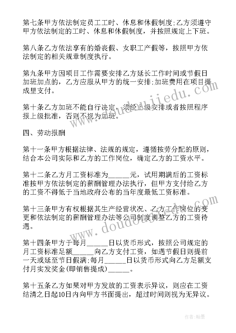 最新向法院申请司法鉴定申请书格式 法院笔迹鉴定申请书(实用5篇)