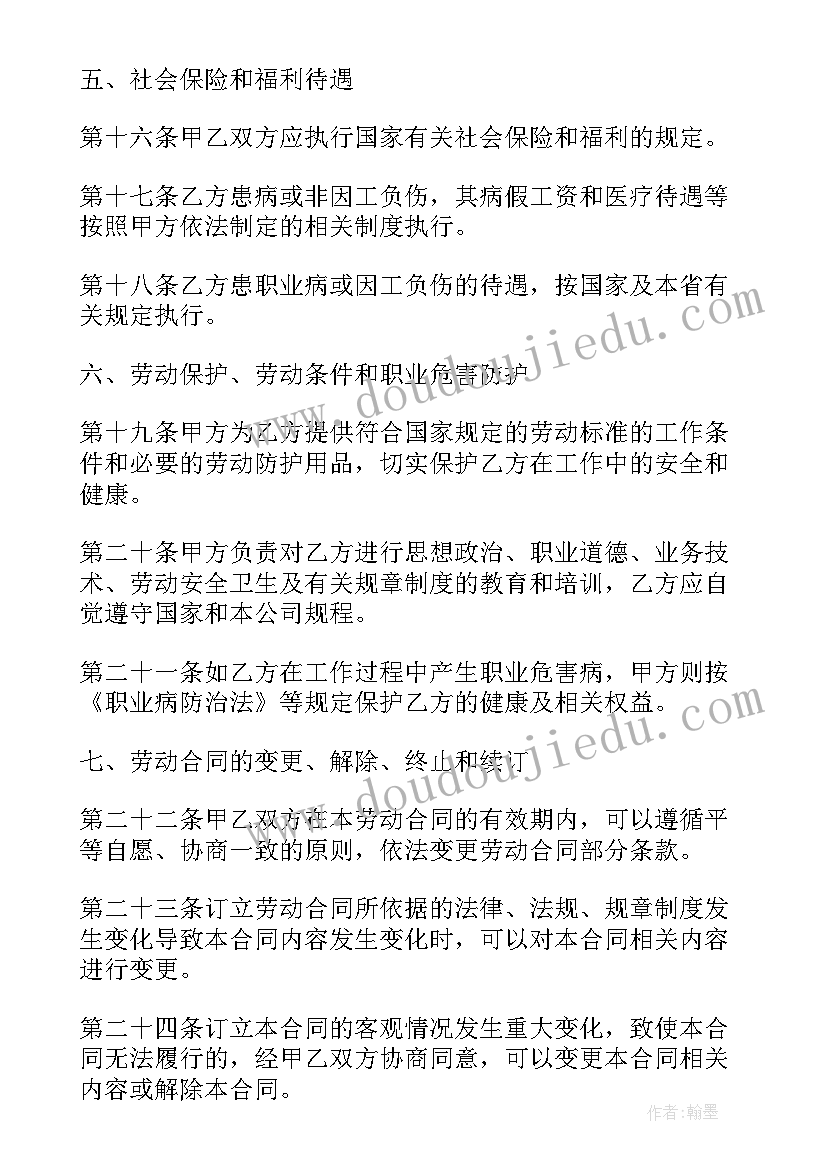 最新向法院申请司法鉴定申请书格式 法院笔迹鉴定申请书(实用5篇)