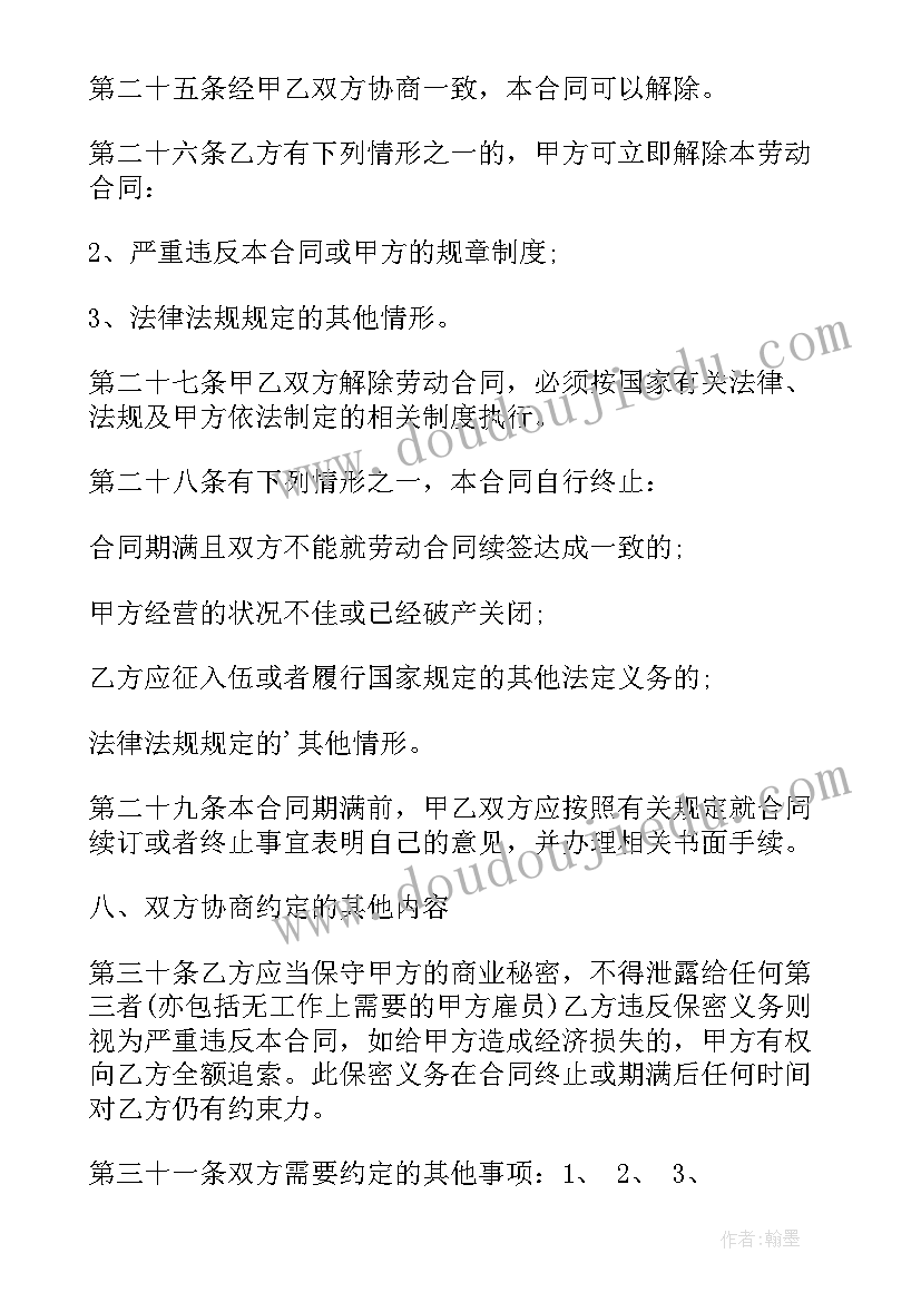 最新向法院申请司法鉴定申请书格式 法院笔迹鉴定申请书(实用5篇)