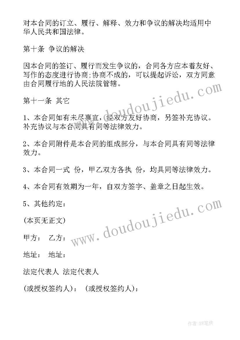 最新人教版二年级语文园地四教学反思 二年级教师个人教学反思(通用6篇)