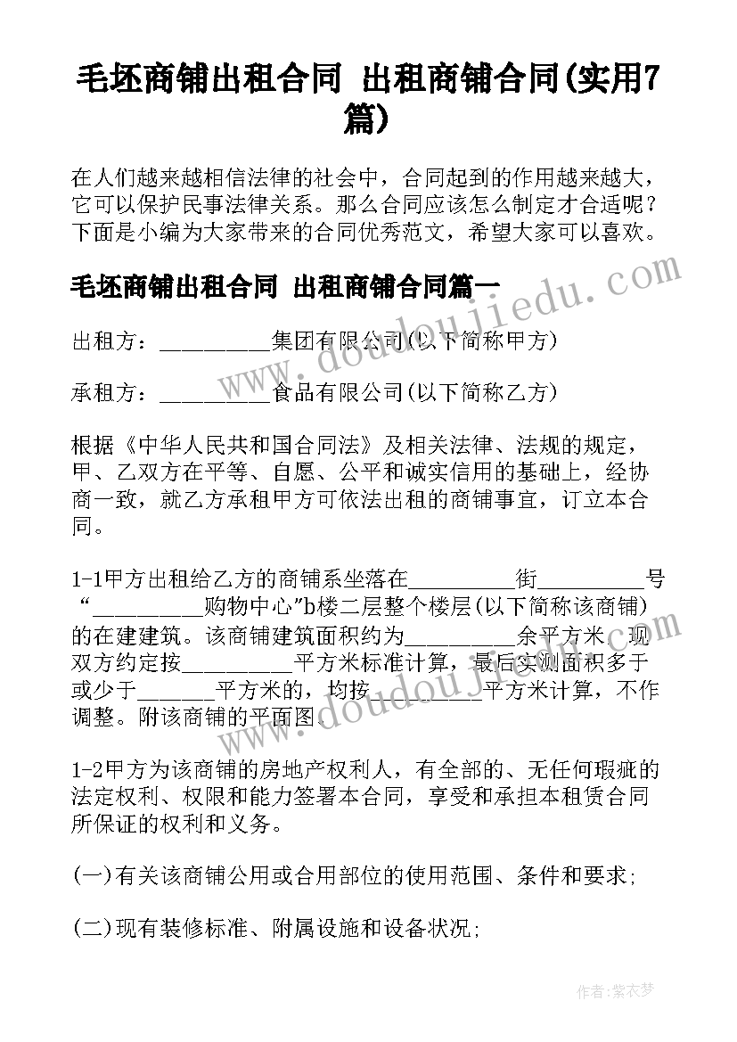 2023年服务人员的工作总结(汇总7篇)