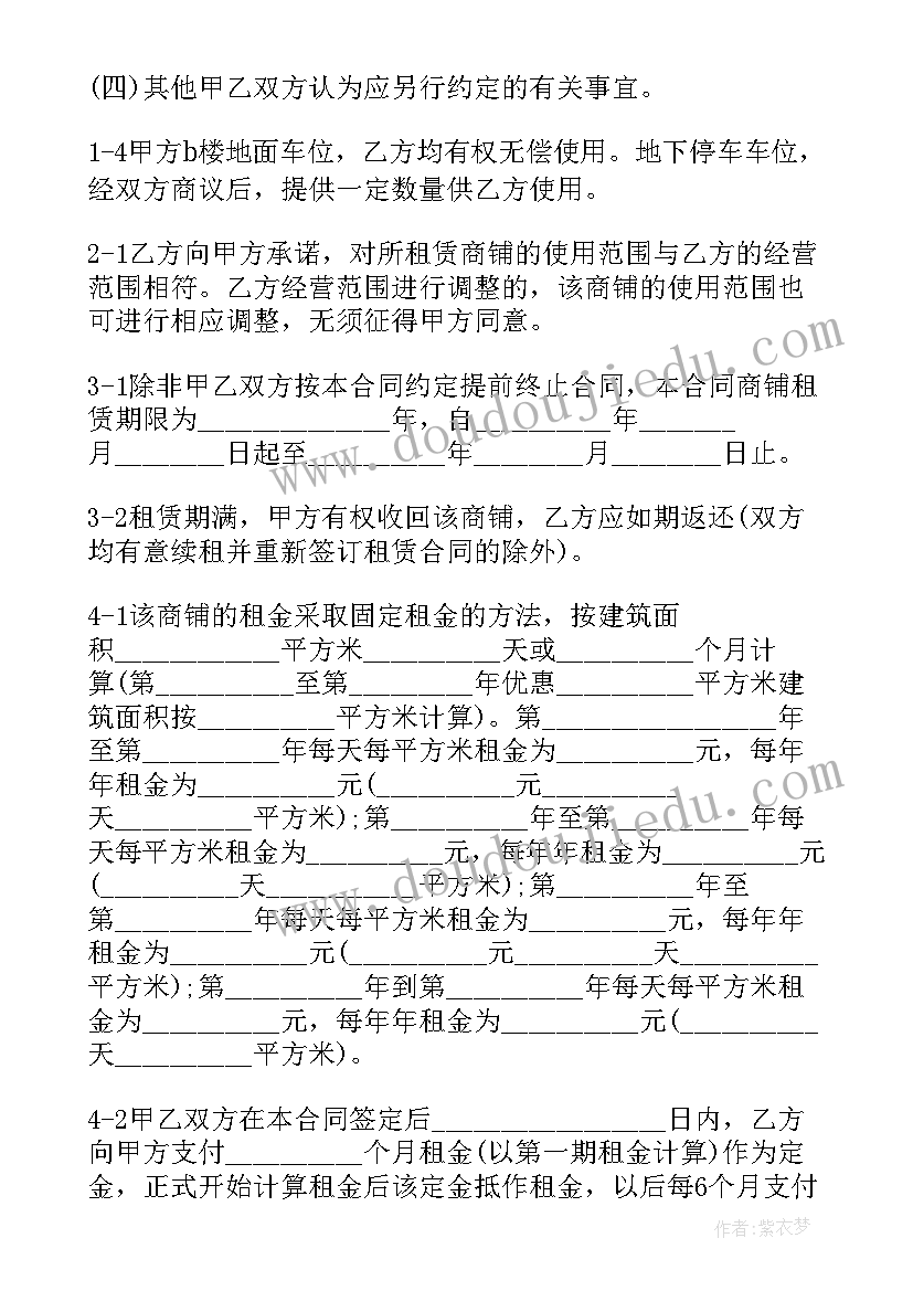 2023年服务人员的工作总结(汇总7篇)