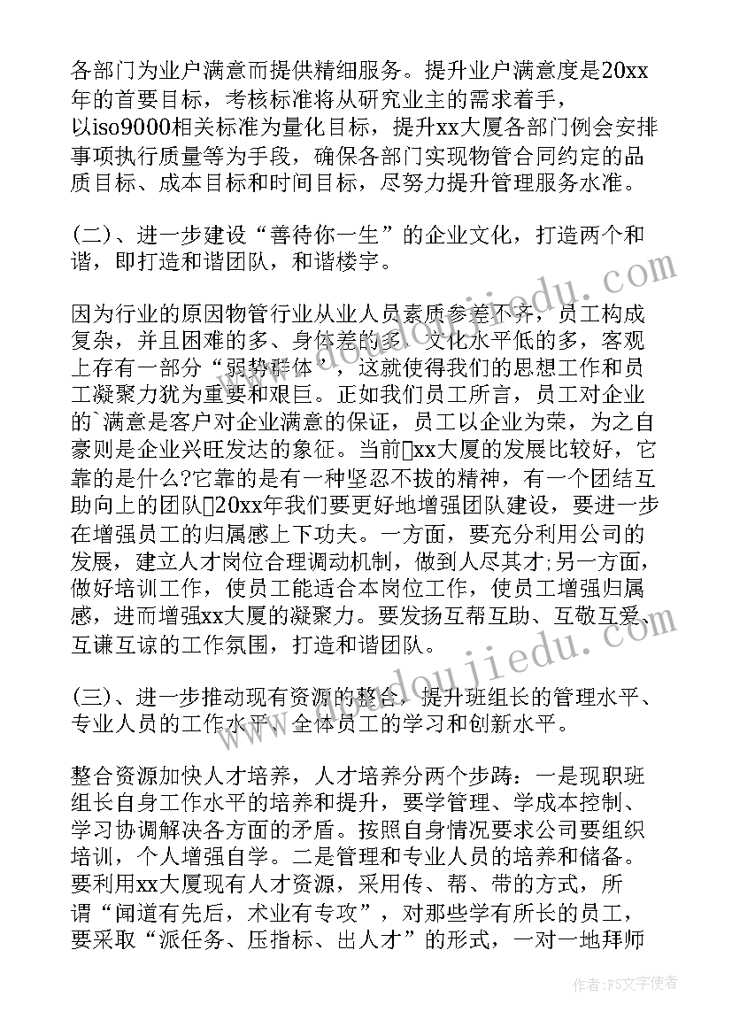 2023年政务中心工作总结(优秀8篇)