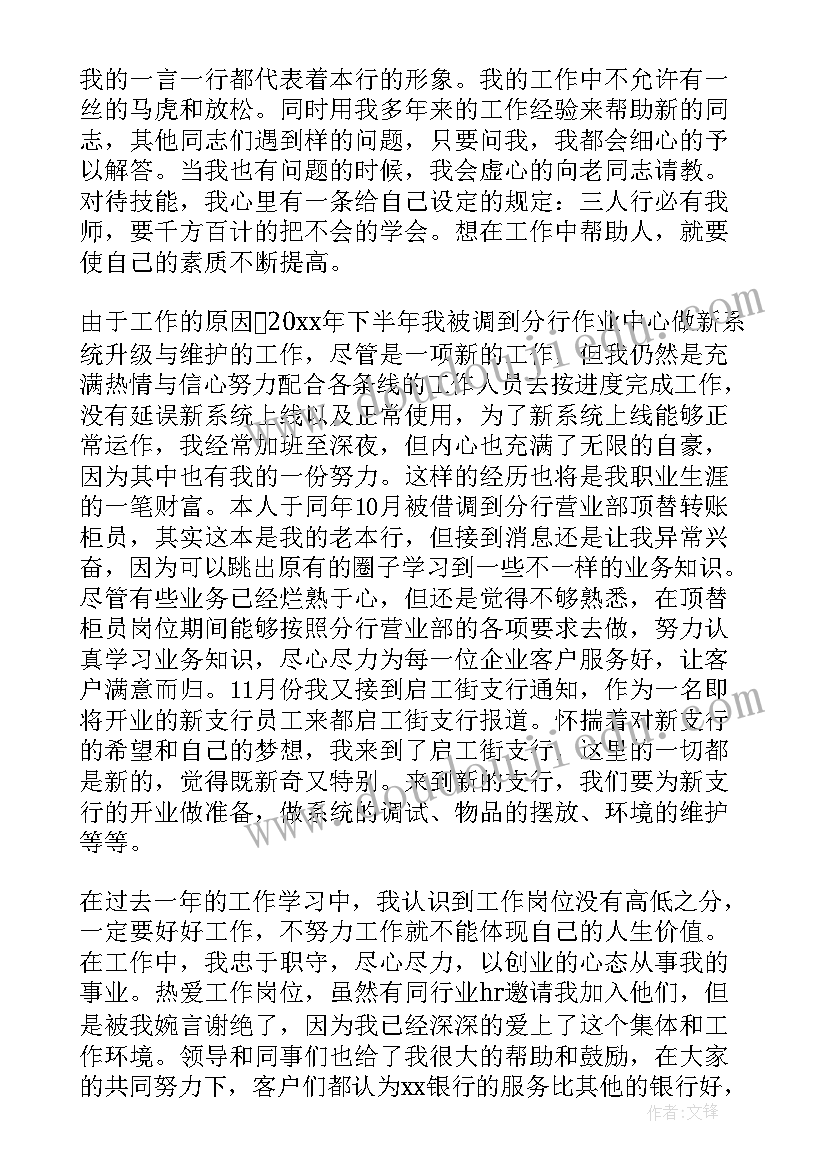 2023年五年级科学教学总结苏教版(汇总7篇)