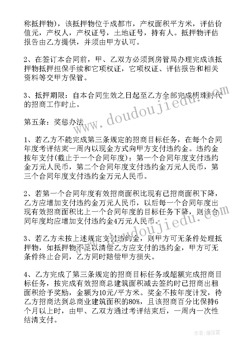 最新牙齿活动幼儿园教案反思(优秀5篇)