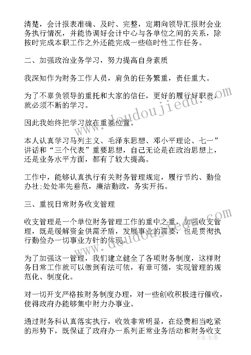 农村集体土地承包经营权转让合同 村集体土地转让合同书(优秀9篇)