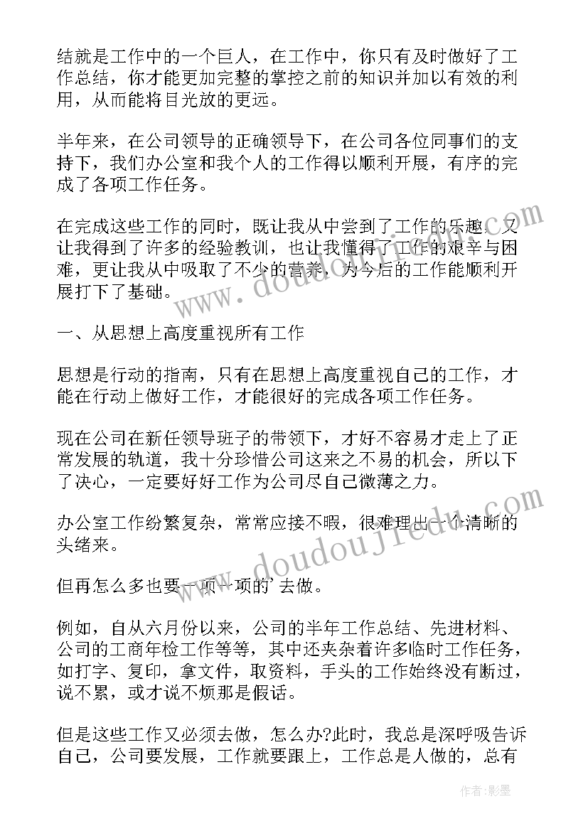 农村集体土地承包经营权转让合同 村集体土地转让合同书(优秀9篇)