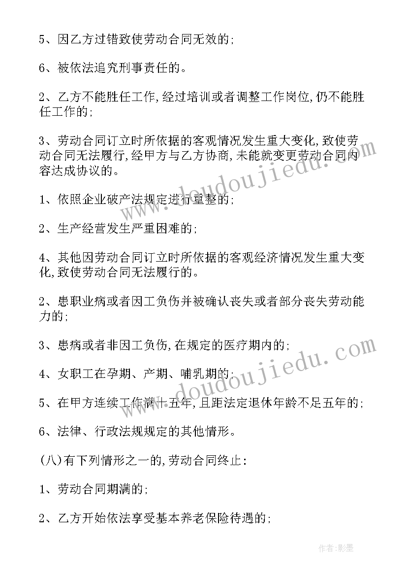 2023年幼师自我鉴定大专毕业 自我鉴定大专幼师(大全5篇)