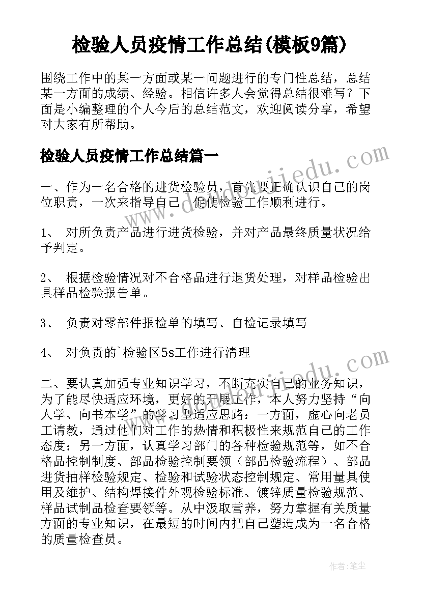 2023年政府办党支部书记述职报告(大全5篇)