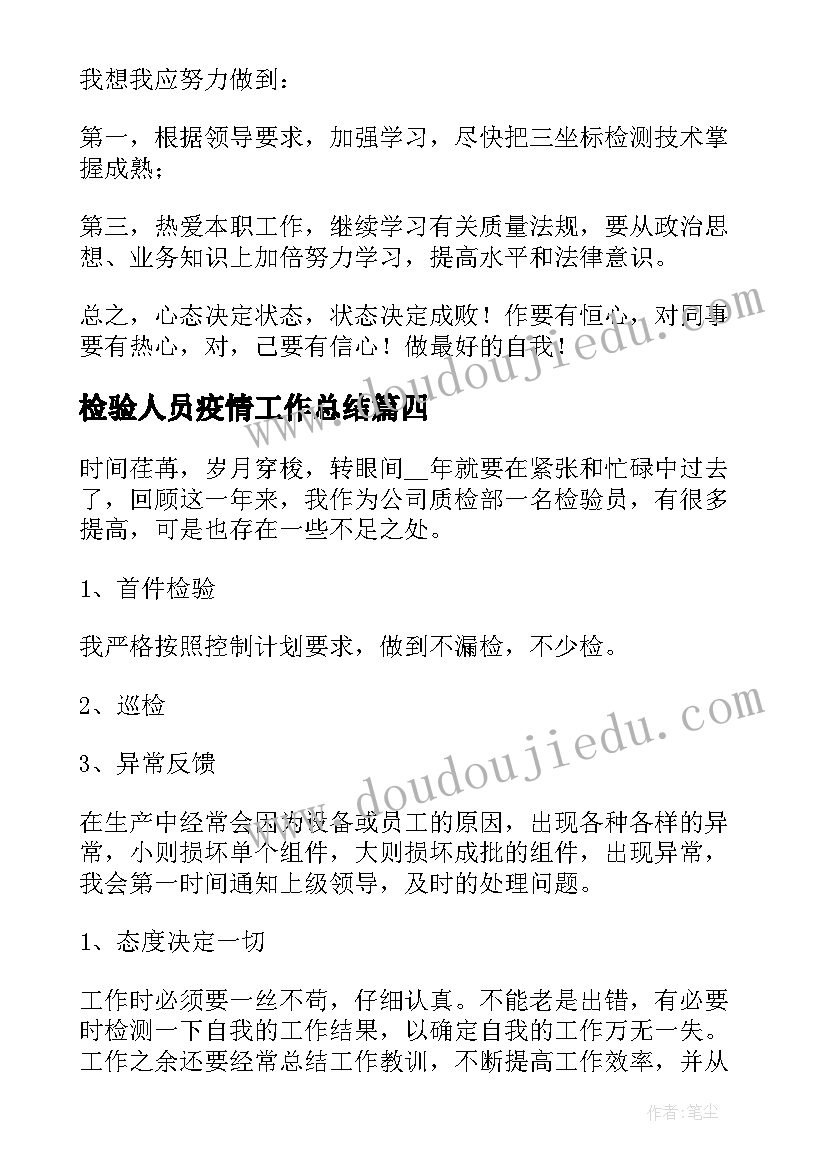 2023年政府办党支部书记述职报告(大全5篇)