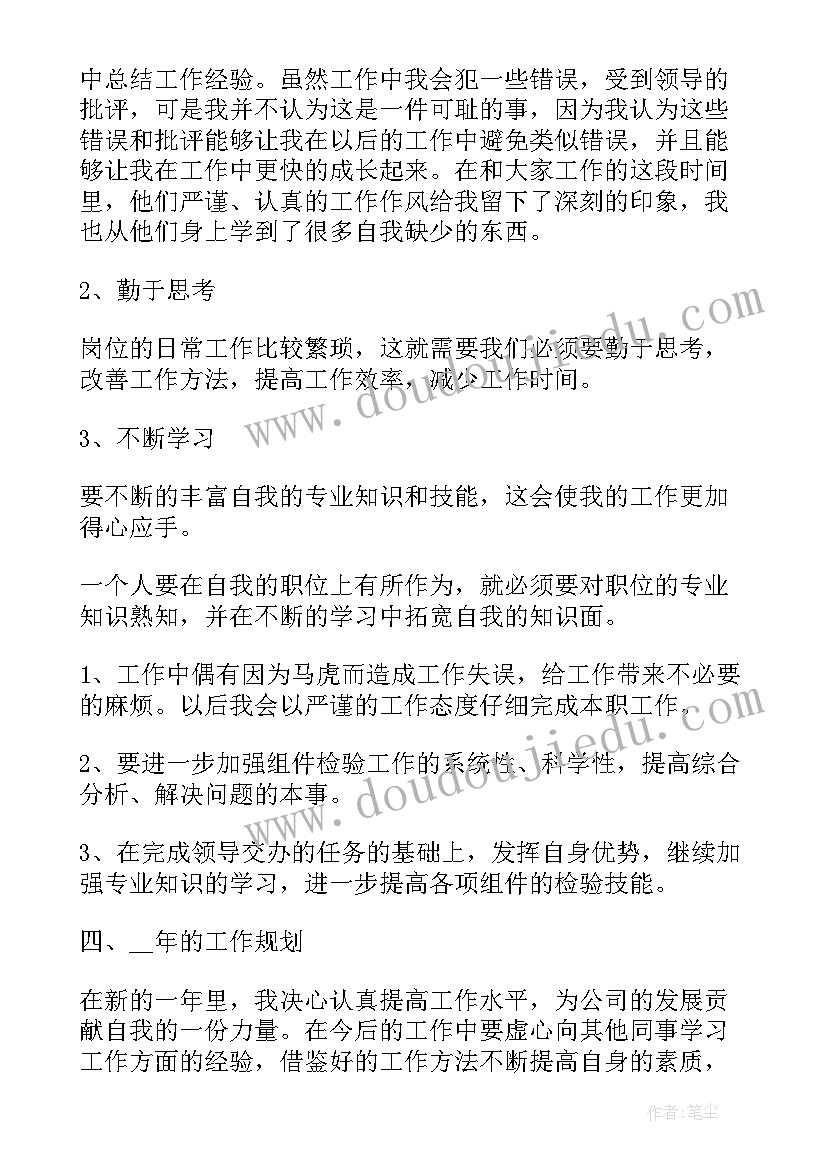 2023年政府办党支部书记述职报告(大全5篇)