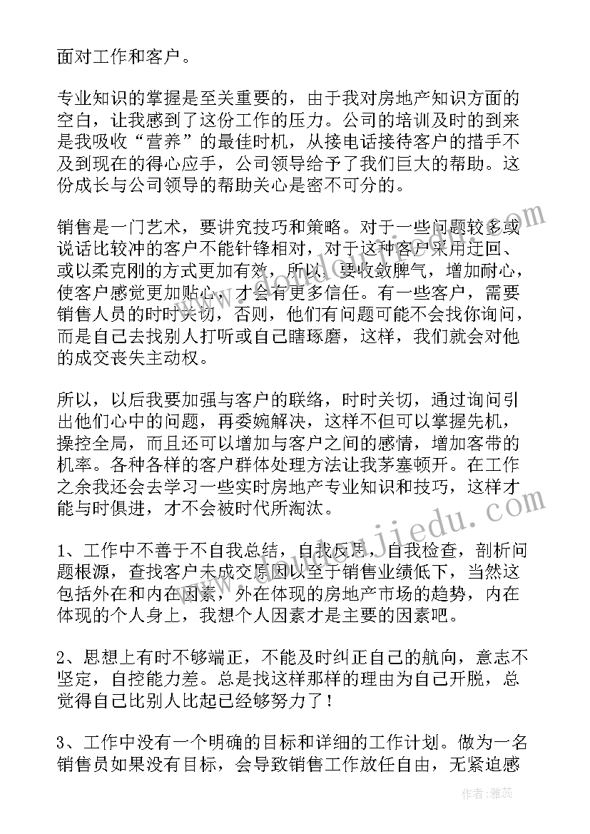 2023年乐高教学工作总结(优质8篇)