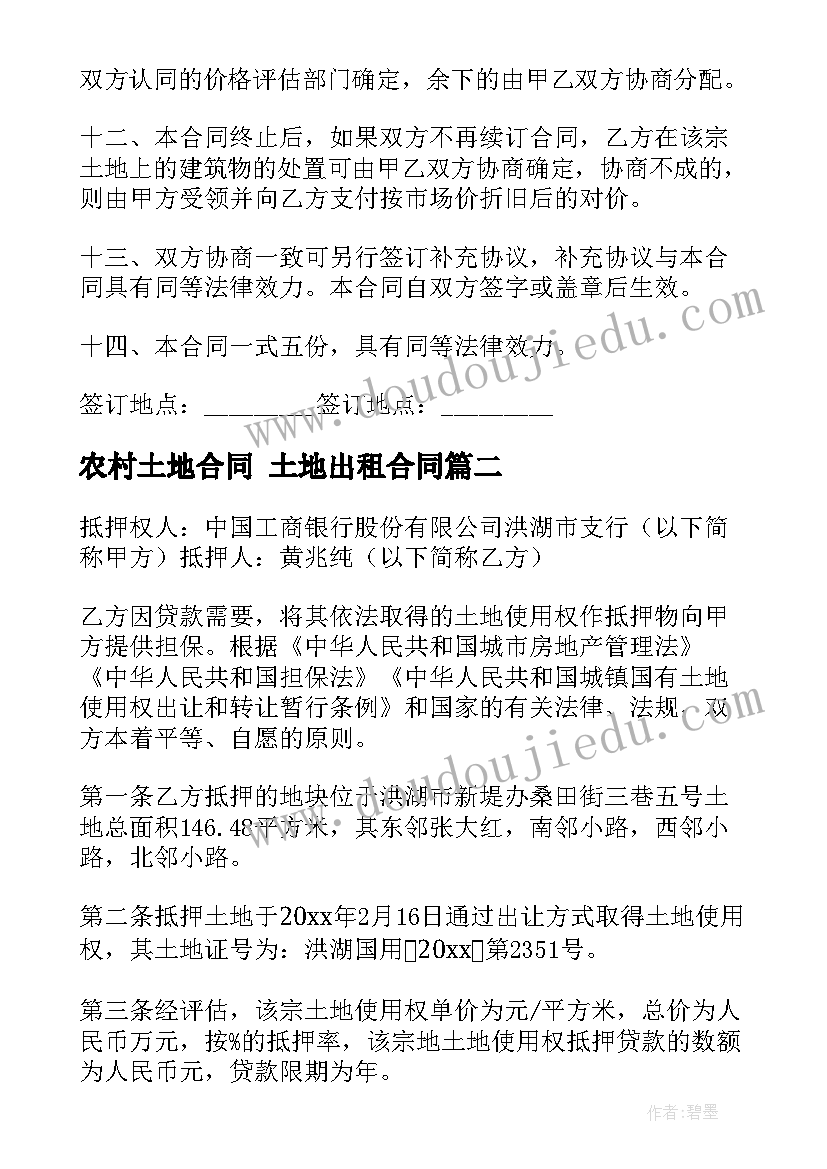 2023年青少年活动策划书 社团活动策划书(实用6篇)