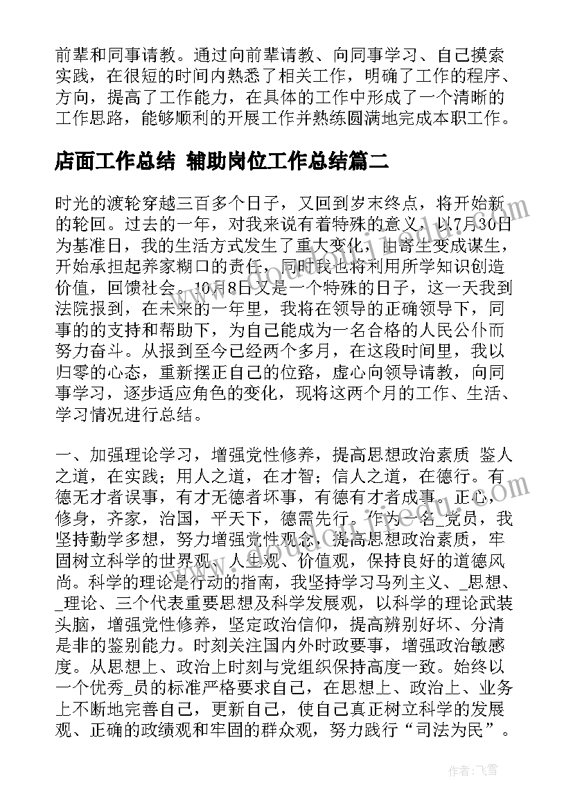 最新小红伞语言活动如何设计 大班语言活动教案(大全5篇)