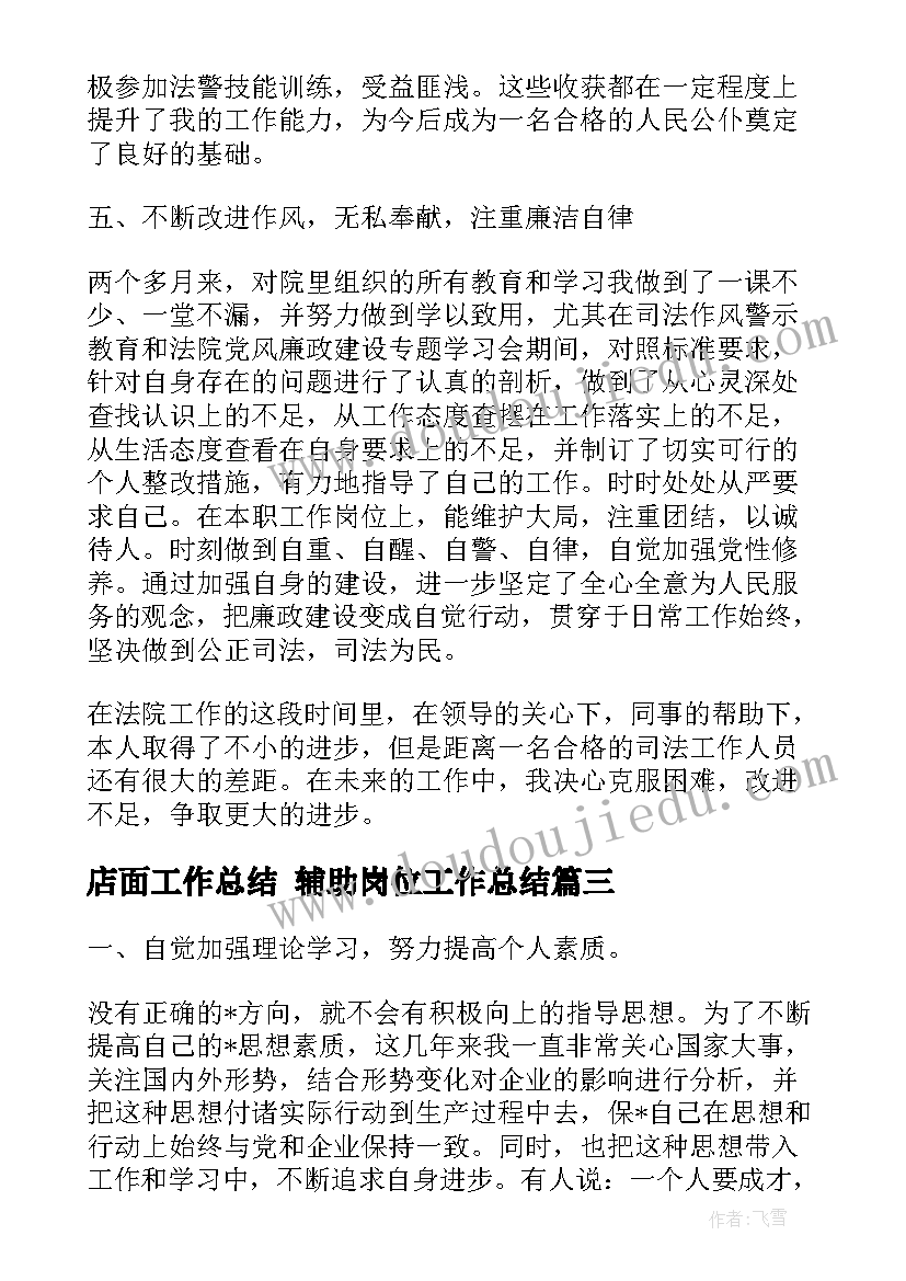 最新小红伞语言活动如何设计 大班语言活动教案(大全5篇)