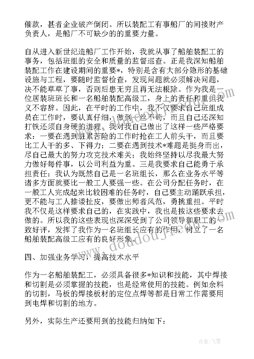 最新小红伞语言活动如何设计 大班语言活动教案(大全5篇)