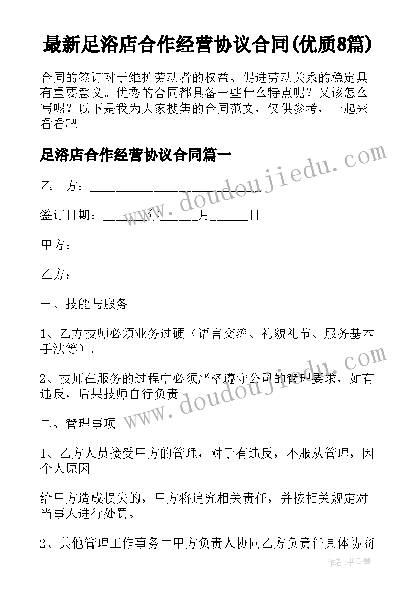 公益活动演讲稿题目 爱心公益活动演讲稿(优秀5篇)