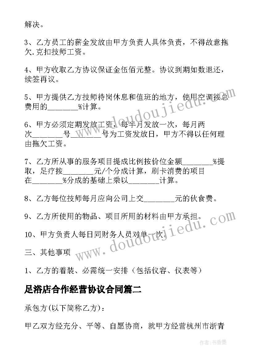 公益活动演讲稿题目 爱心公益活动演讲稿(优秀5篇)