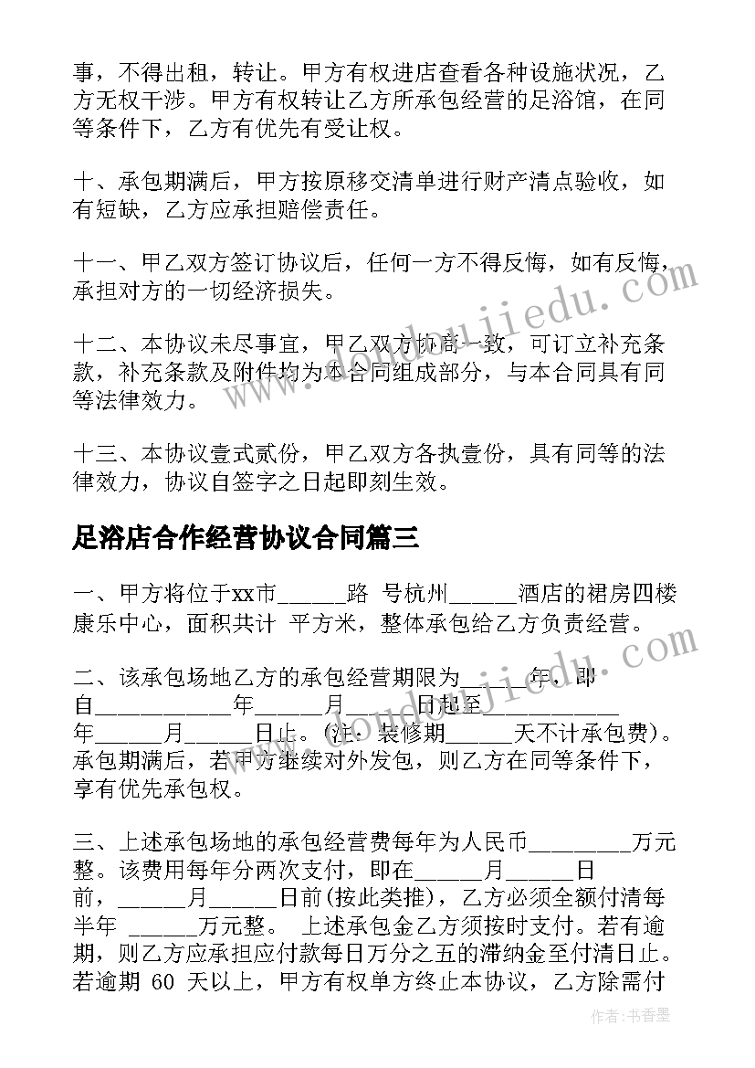 公益活动演讲稿题目 爱心公益活动演讲稿(优秀5篇)