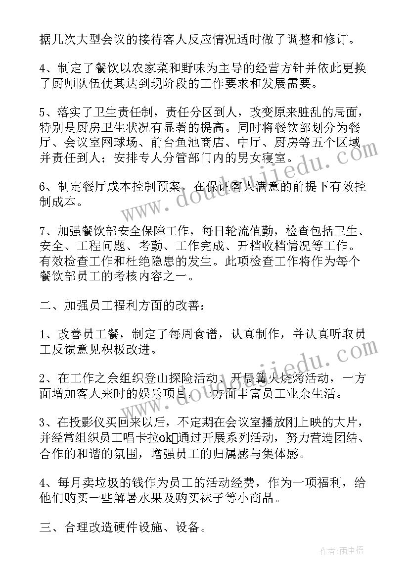 美术飞天教学反思 美术教学反思(实用10篇)