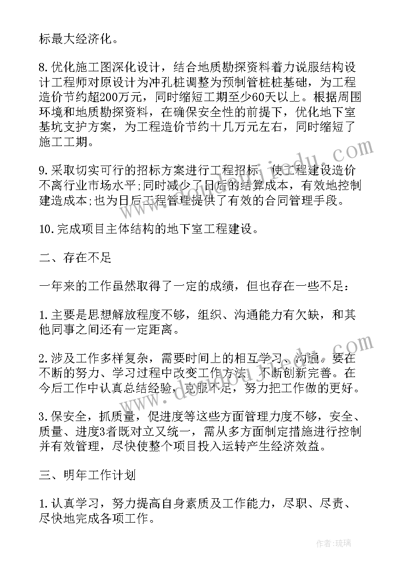 塑钢合金材料 塑钢窗承包合同(大全7篇)