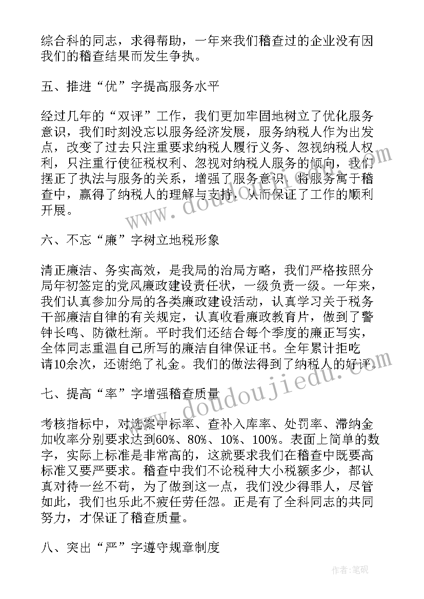 最新社区中秋国庆活动致辞稿(优质5篇)